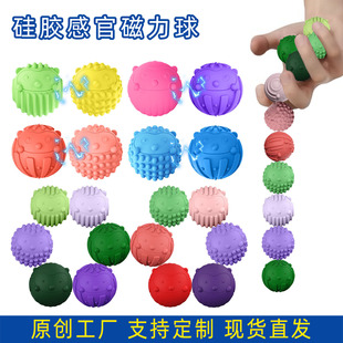 ���R�d�羳�¿�Sensory toys��ͯ�й�ʯ��߈A�ι��z�≺������