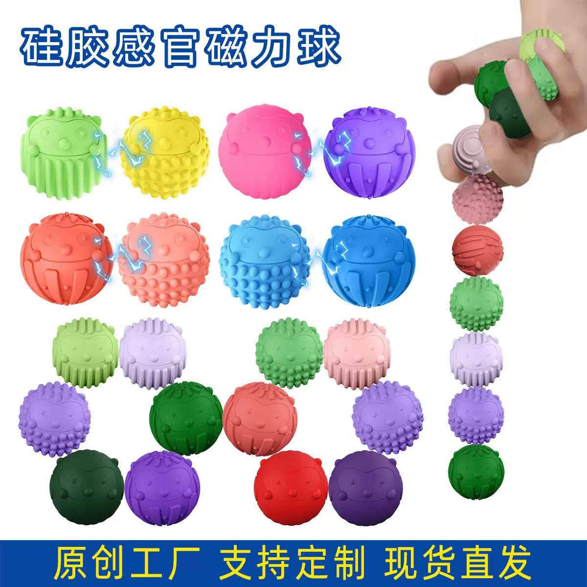 亚马逊跨境新款Sensory toys儿童感官石玩具圆形硅胶解压磁力球