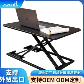 升降桌;办公桌;电脑桌