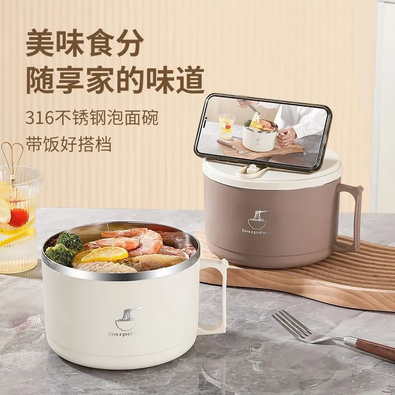 不锈钢食品级泡面碗带盖宿舍学生可沥水日式泡面碗食堂打饭方便面