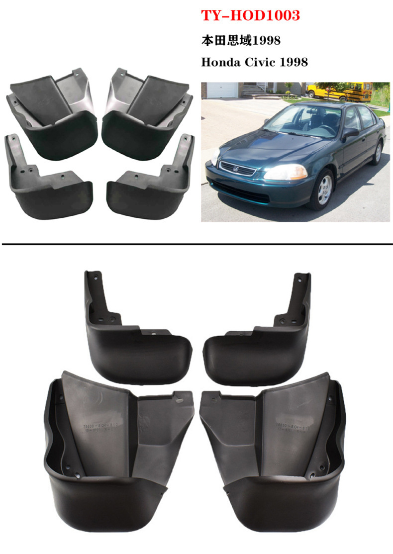 Suitable for Honda Civic 1996-2002 Civic Mudguard 98 Civic Car Mudguard Accessories Supplies