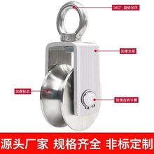 滚轮轮滑轮轮不锈钢轴承家用轨道吊环配件滑轮吊轮型露盈