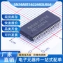德州仪器ssop-48tisn74abt162244dlrg4芯片收发器
