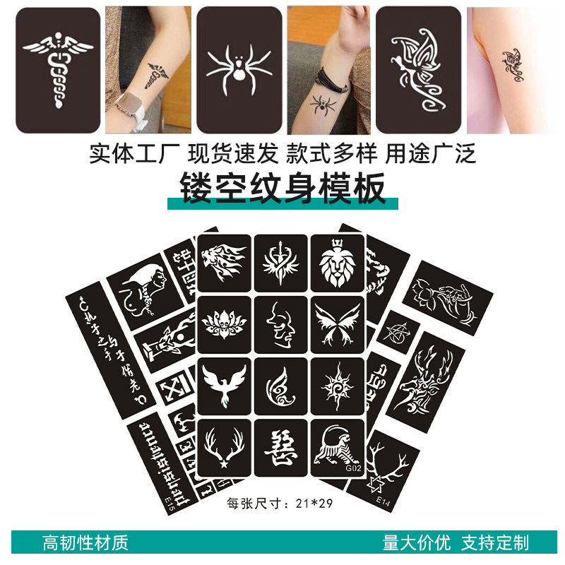 Small Template for Tattooing, Semi-Permanent Korean-Style Hollow-Out Tattoo Template, Herbal Juice Tattoo, Temporary Tattoo, Tattooing