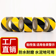 �S��ֱ�NPVC�����L�U�^�ؘ˵��澯ʾ�z���Sɫ��ɫ����