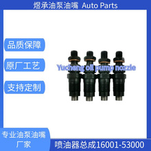 H1600-53000 16001-53002 16001-53000���þñ���D722����������