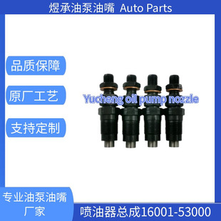 H1600-53000 16001-53002 16001-53000�m�þñ���D722���͇�����