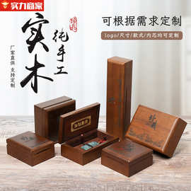 玉石翡翠珠宝首饰盒子玉镯手镯手串包装吊坠平安扣文玩把件收纳盒