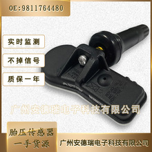 9811764480�m�Ø���ѩ�F���Ɓ���̥��������݆̥�����z�yϵ�yTPMS