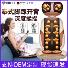恩隆多功能智能颈椎开背式按摩器颈部背部腿部按摩靠垫电动按摩椅