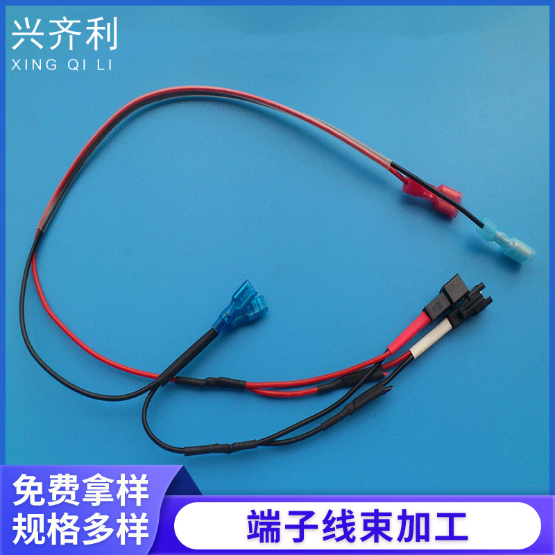 线束 1007/20  SM/187*4.8冷压插簧线束套线 按客户要求