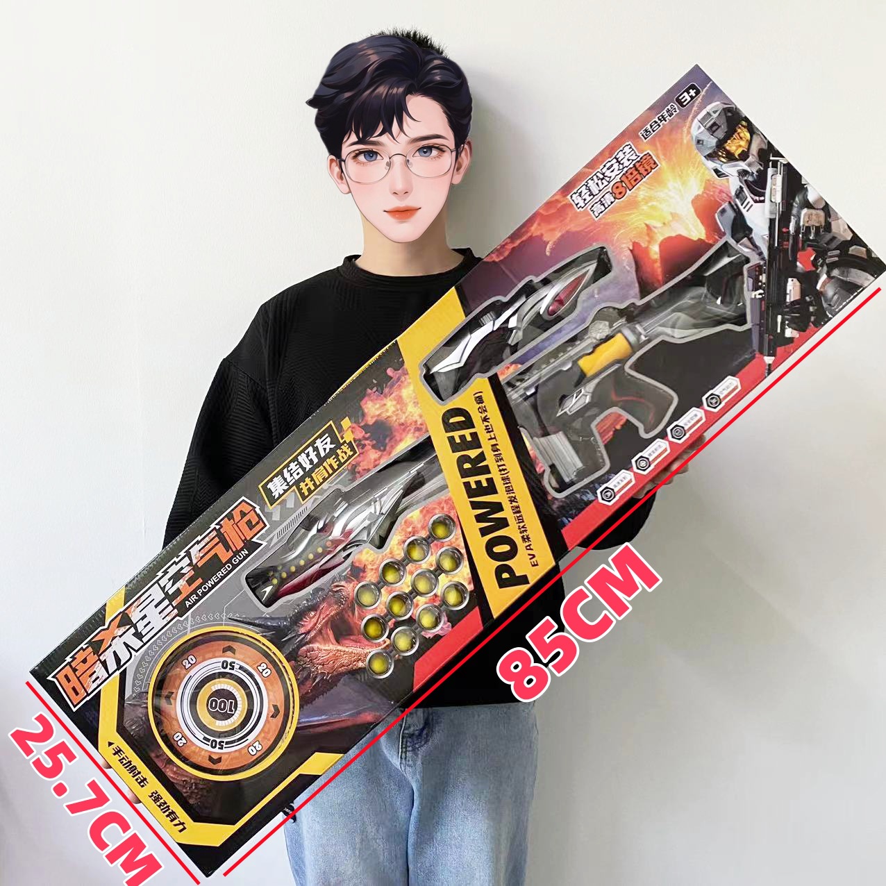 Dark Star Air Soft Bomb [85cm Gift Box]