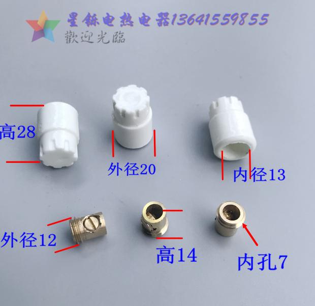 高温陶瓷并线柱淋膜机复合机接线柱接线端子模具单头管CTB01-17