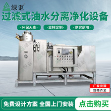 �^�Vʽ��ˮ���x�����O�����ܻ������Oʩ���P�һ�w�����������b��