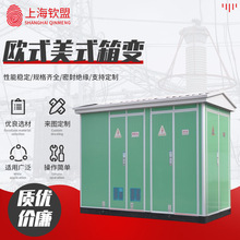 ����ă��Wʽ��ʽ��׃_YBW������늷�_630kv׃����35KV��ʽ׃�վ