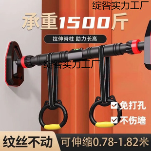 Adult Horizontal Bar Home Indoor Pull-Up Door Wall Children's Fitness Equipment Telescopic Single and Parallel Bars