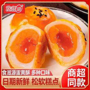 ʳ��Դ���S�ּt��ζԭζ���Sɏ�������﹝�ո��cС��ʳ�ͶY���l