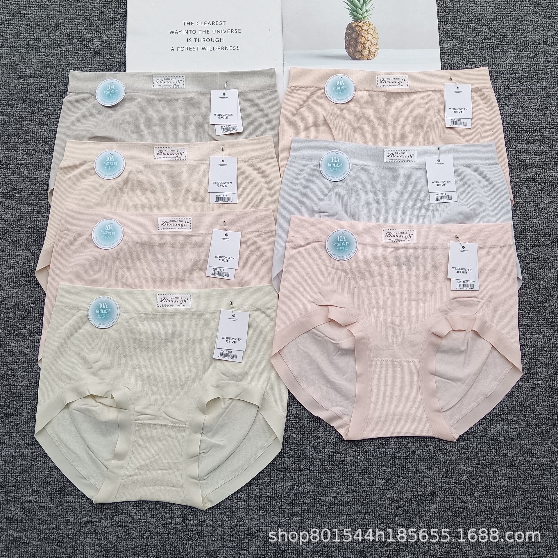 Underwear Women's Hip Lift High Elastic Fiber Cotton 10A Antibacterial Crotch Underwear Brand Inventory Tail Goods Wholesale Women's Briefs