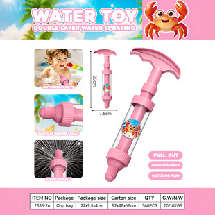 �W�t�p�ӟ�������ˮ��ˮ�ڃ�ͯ������ˮ���ˮ����ʽˮ����ԡ��ˮ
