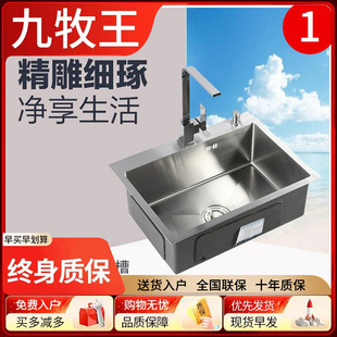 ������304���P䓼Ӻ�4MM�ֹ�ˮ�ۆβۏN����ϴ����ϴ��̨����̨��