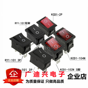 KCD1���δ����_�P �ˮ�C��ӷQ���o�Դ�_�P 234�_ 21*15/13*19
