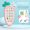 Fuchsia screwdriver, battery charging, charger