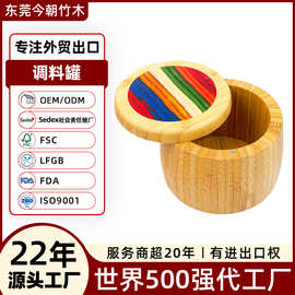 东莞外贸工厂实木香料调味盒定制竹制调料瓶储盐罐旋转彩木调料盒