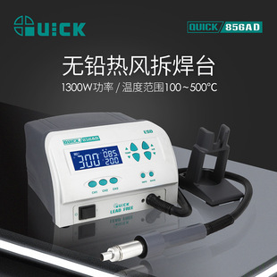 QUICK���856AD���L��̨���l���@856AE���L�����{�غ���