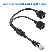 �F؛RJ45�W������ĸһ�ֶ��W�� ǧ�׾W�j�־���һ�϶��D���^30CM
