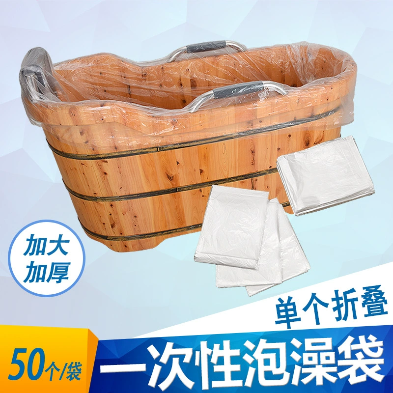Одноразовый мешок для ванны, утолщенная крышка для ванны, пленка для ванны, пластиковый пакет для ванны для салона красоты, пленка для ванны