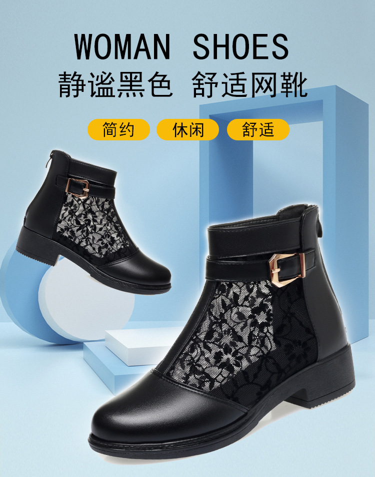 Boot lưới nữ đế thấp da thật mũi hở gót thấp kiểu dáng thoáng mát — màu đen chi tiết 1