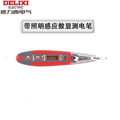 Delixi LED digital multifunction induction voltage tester pen tool electrical pen with voltage resistance 12-250V
