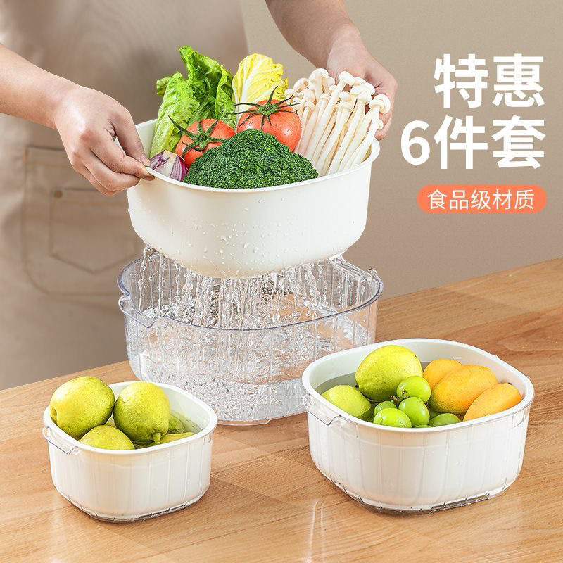 新款双层洗菜沥水篮客厅塑料果蔬加厚滤水菜篓盆子家用厨房|undefined