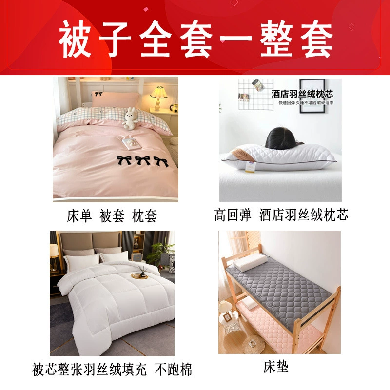Children's cartoon set, cute bedspread for students, 3 piece set, bedding