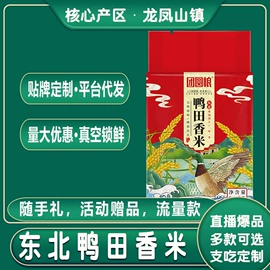 大米;豆类;玉米