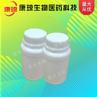 �����ٽ��� ֲ������ 99% 100g 1kg 25kg�ɷ��b