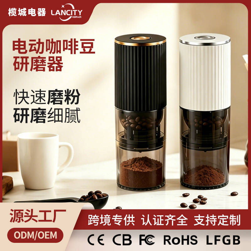 Cross-Border Electric Grinder Rechargeable Coffee Grinder Coffee Machine Tool Portable Household Grinder Cross-Border Electric Grinder Rechargeable Coffee Grinder Coffee Machine Tool Portable Household Grinder
