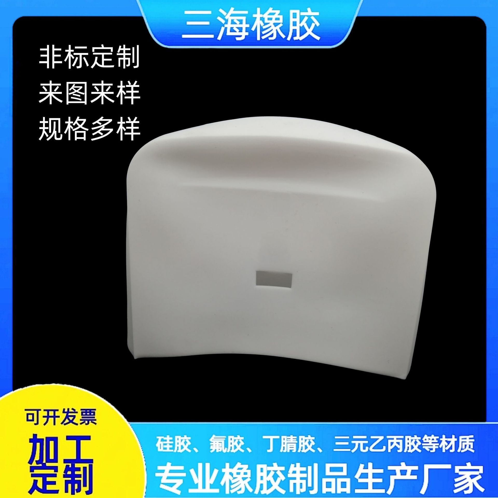 橡胶特制产品硅胶保护套硅胶帽末端保护堵头硅胶防尘套印字橡胶套