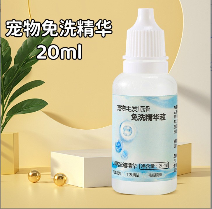 스프레이 마사지 빗 리브인 에센스 20ml