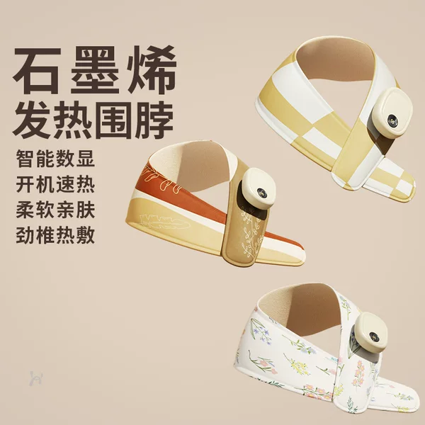 Hot Compress Warm Neck Sticker Shoulder Neck Soothing Neck Scarf Charging Warm Graphene Self-heating Constant Temperature Heating Scarf