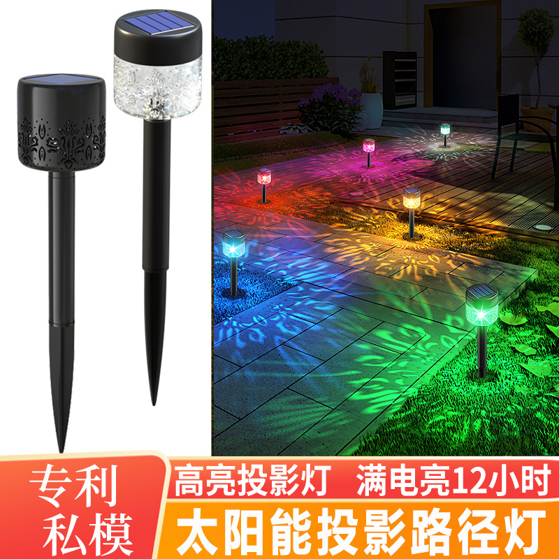 Lámpara de jardín solar RGB, proyección decorativa, impermeable, luces de césped