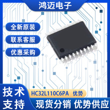 HC32L110C6PAԪ ²ɼԪ ԭװ