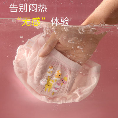 卡通动物儿童内裤婴幼儿网眼面包裤宝宝内裤小孩三角内裤工厂批发