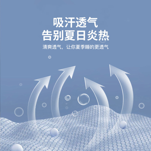 Ice Silk Latex Pillowcase Pair 40x60 Summer Children's Memory Pillowcase 30×50 Single Cooling Pillowcase