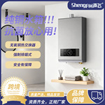 跨境外贸零冷水燃气热水器家用天然气恒温增压水伺12升13升16升