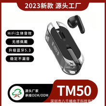 跨境热款透明耳机TM50无线蓝牙耳机半入耳式运动蓝牙耳机带数显
