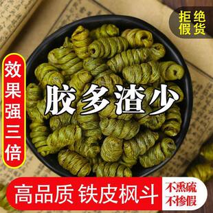 �FƤʯ����Ƭ��Ş��500g�ؼ�ʯ�������ǻ�ɽ�ɗl��ș���B����