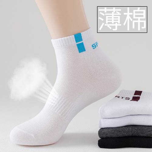 Zhuji Men's Socks Summer Breathable Sweat-Absorbent Cotton Socks Mid-Tube Socks Youth Business Socks Manufacturer Wholesale