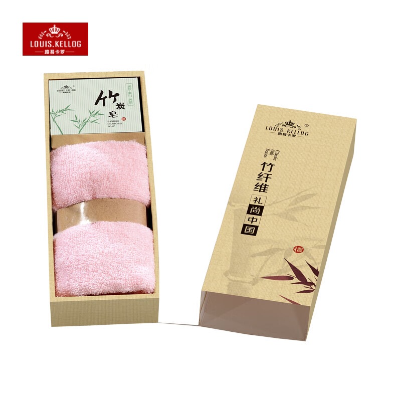 Louis Carlo Bamboo Charcoal Towel Combination Lk-2042 Promotional Gift Employee Welfare Gift Box Promotional Gift