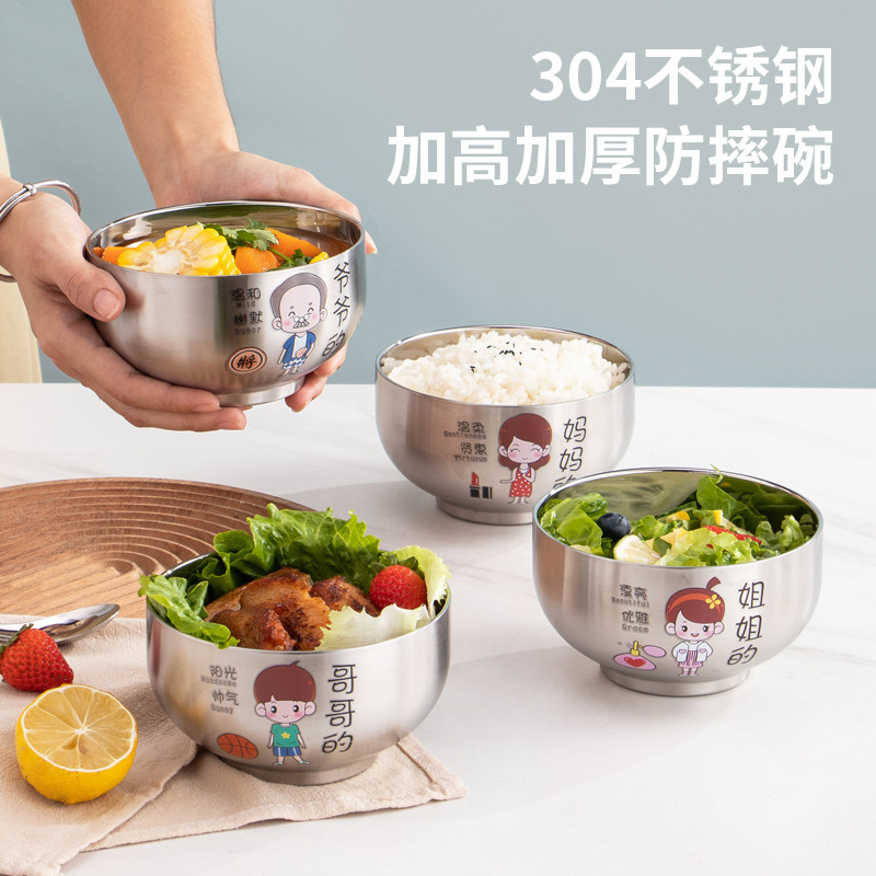 304 Stainless Steel Parent-Child Bowl Children's Cartoon Rice Bowl One Family Set Bowl Creative Home Soup Bowl for Four